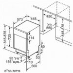 מדיח כלים צר של בוש Bosch דגם SRS2HKI59E